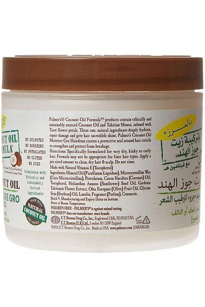 PALMER'S Coconut Oil 150gm 1023002 --- Palmer's Coconut Oil 150gm