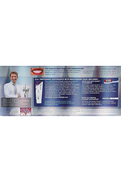 White Glo White Glo 2-in-1 Toothpaste with Mouthwash