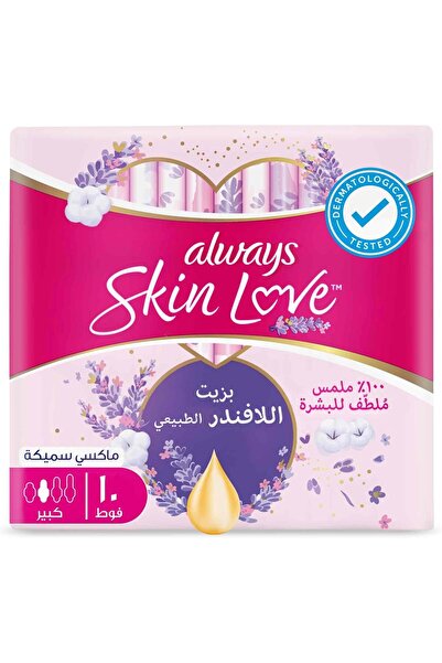 Always فوط صحية قطنية من Skin Love بزيت اللافندر الطبيعي، 10 فوط كبيرة وسميكة