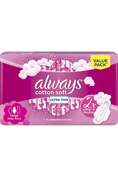 Always الويز الترا حساس كبير