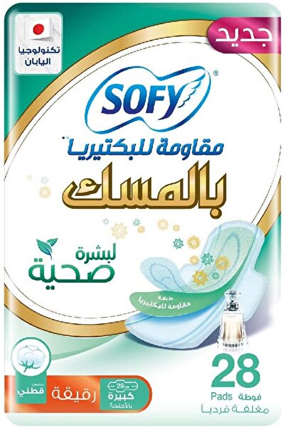 sofy Anti-Bacterial With Musk, Slim, Large 29 Cm, Sanitary Pads With Wings, P...