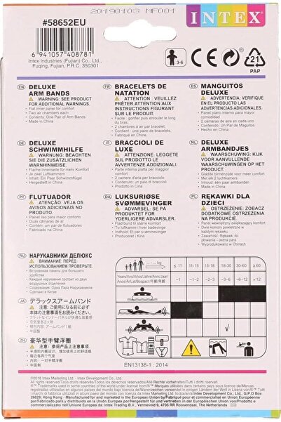 Intex كم ذراع منقوش استوائي 23x15 سم - 58652