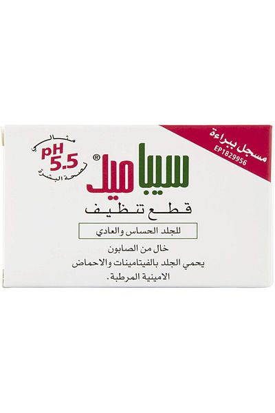 Sebamed Cleansing Bar - For Sensitive and Normal Skin, 100 gm