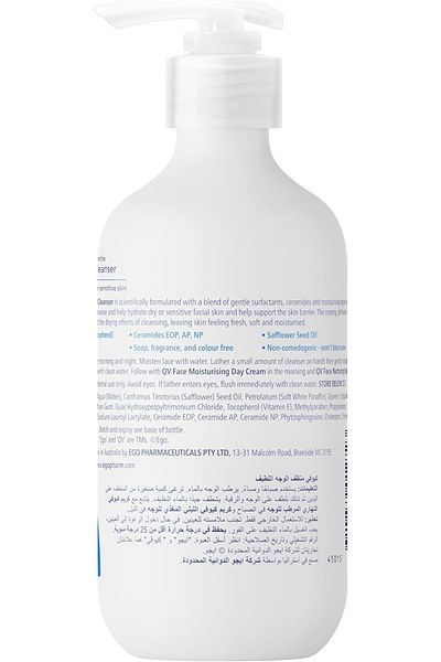 Qv Face Gentle Cleanser 250g