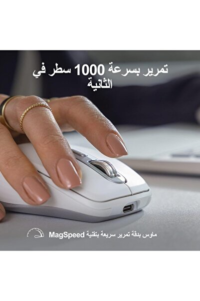 logitech MX Anywhere 3S Compact Wireless Mouse, Fast Scrolling, 8K DPI Any-Surface Tracking, Quiet C