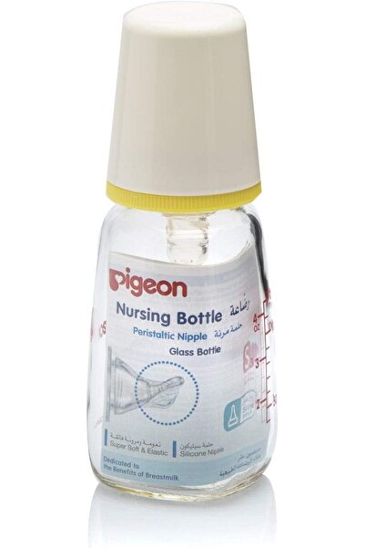 Pigeon رضاعة زجاجية 120 مل - حافة صفراء