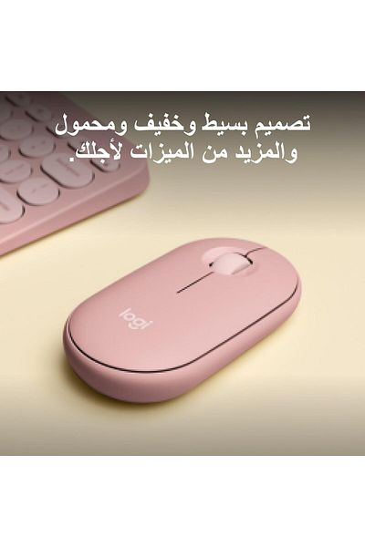 logitech ماوس Pebble Mouse 2 M350s Slim Wireless Bluetooth Mouse، محمول، زر قابل للتخصيص، صوت هادئ
