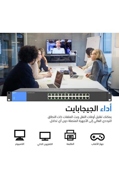 Linksys LGS124P 24-Port Business Gigabit PoE+ Switch, LGS124P-UK