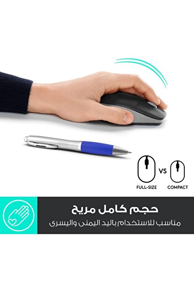 logitech Wireless Mouse M190,Full Size Ambidextrous Curve Design,18-Month Battery with Power Saving