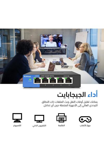 Linksys Lgs105 5-Port Business Desktop Gigabit Ethernet Switch Lgs105-Me-Rtl