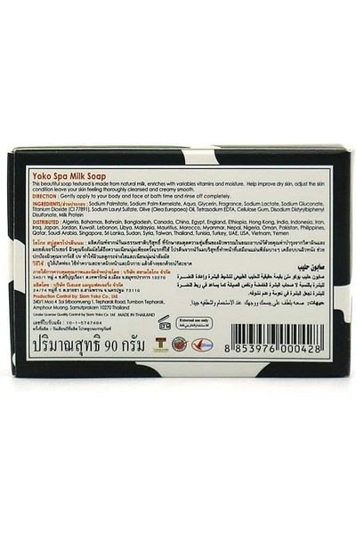 YOKO Milk Soap 90 gm