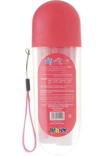 SIWAK.F Siwak F Bag Plastic Strawberry 1218 --- سواك اف شنطة بالفراولة احمر 11218