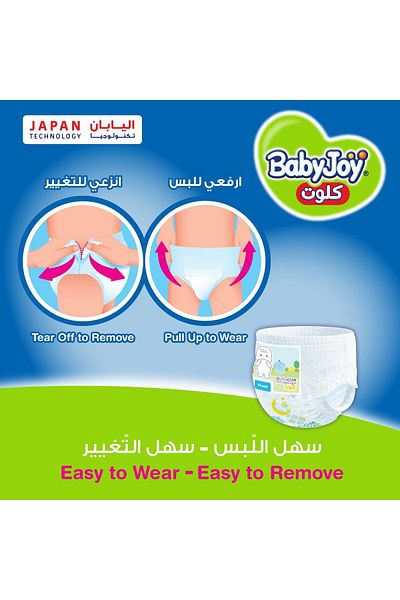 BabyJoy Cullote Pants Diaper, Jumbo Box Large Size 4, Count 88, 9 -14 Kg
