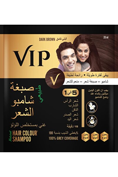 Vip Natural Hair Colour Shampoo -Dark BROWN 20 ML SACHET