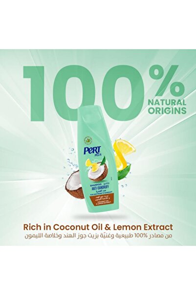 PERT PLUS Shampoo 1000 ml Anti Dandruff Lemon (2299) --- Pert Shampoo 1000 ml Anti Dandruff