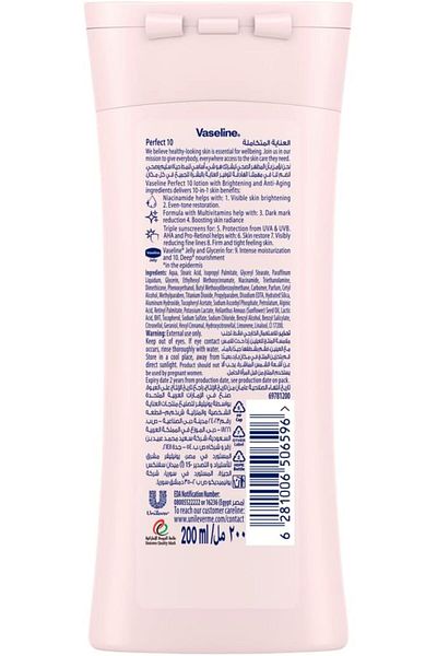 Vaseline Lotion 200 ml Unified Color Basic Benefits 10