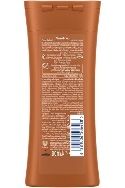 Vaseline Cocoa Radiant Body Lotion, 200ml