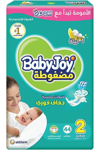 BabyJoy Compressed Diamond Pad Diaper Value Pack Small,Size 2, 44 Count, 3.5-7 Kg.