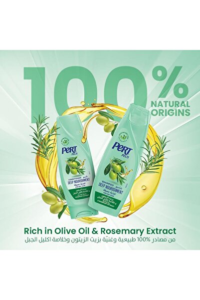 PERT PLUS Pert Plus Dry Hair Shampoo with Olive Oil 600ml