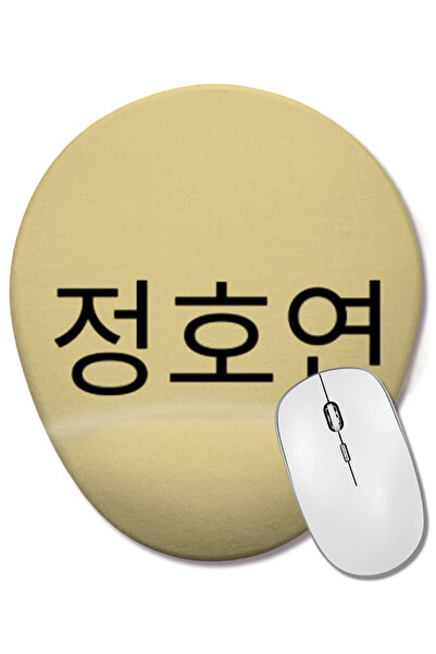 BASKI DÜNYASI Mouse Pad oval HoYeon Jung 정호연 cu suport pentru încheietura mâinii