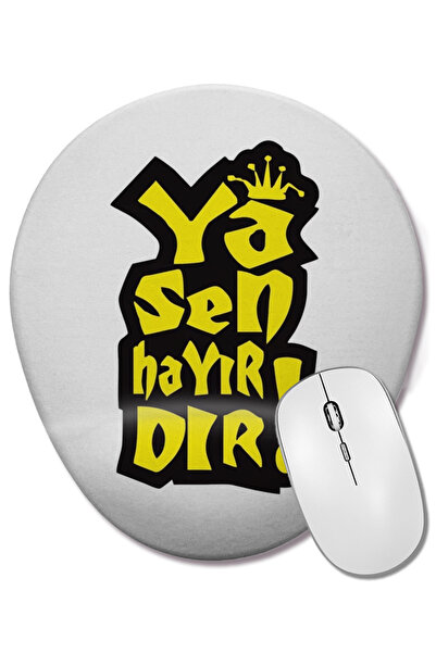 BASKI DÜNYASI Ya Sen je dobar, ovalna podloga za miša sa podrškom za zglob