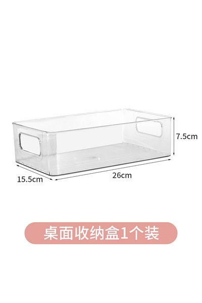 Choice Binaural Storage Box 1 Piece Kitchen Storage Cans, Soda Cans, Storage Cans, Refrigerator Freezer Org