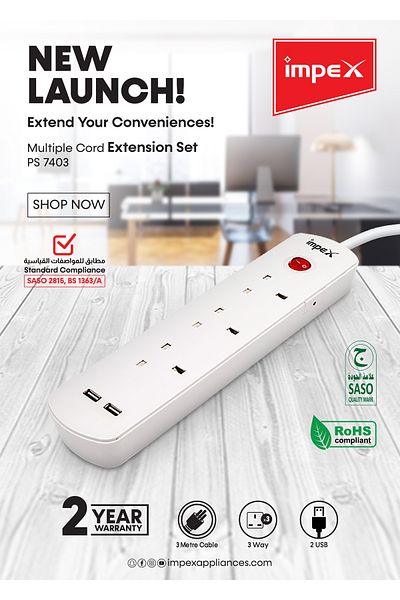 İMPEX مقبس طاقة قياسي في المملكة المتحدة مع حماية من الحمل الزائد. 3 طرق 3 متر 2 منفذ USB 13 أمبير 250 فولت 50/60 هرتز بحد أقصى 3250 وات SASO
