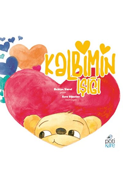 Marvel ضوء قلبي