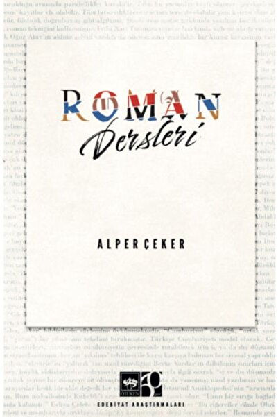 Marvel دروس الرواية