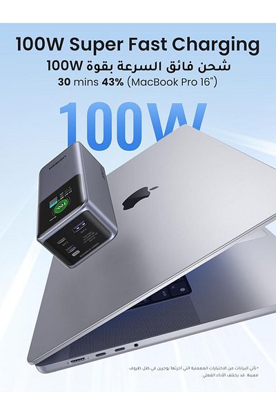 Ugreen Nexode Power Bank 20000mAh 130W Fast Charging, 2 USB-C and 1 USB-Ports, Smart Digital Display