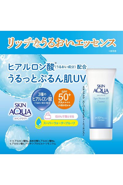 SKIN AQUA Super feuchtigkeitsspendende UV-Essenz 80 g Version 2023