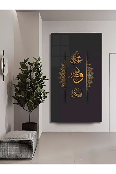 AlpiLeo Tablou din sticlă Tesbihat |   Decor de perete religios islamic pentr...