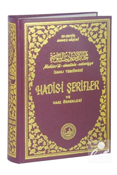 Salah Bilici Kitabevi Yayınları Muhtarül Ehadisin Nebeviyye Vel-hikemil Muham...