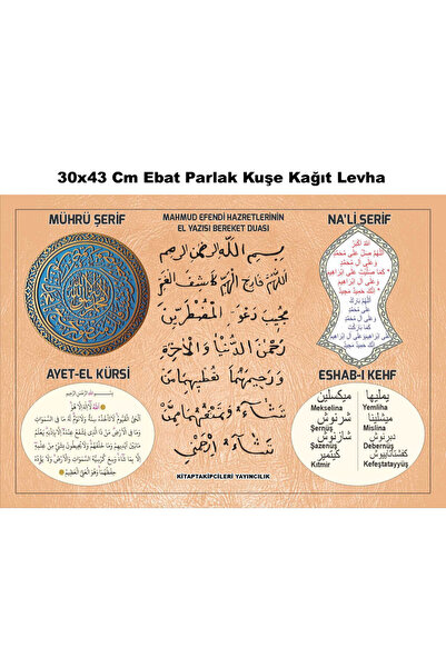 kitaptakipcileri Mührü Şerif, Nali Şerif, Ayetel Kürsi Ashabı Kehf Mahmut Efe...