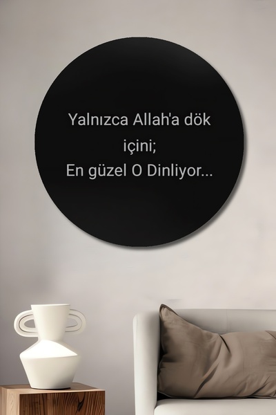 Teona Ahşap Yalnızca Allaha Dök İçini Sözlü Dekoratif Ahşap MDF Yuvarlak Ev,İ...