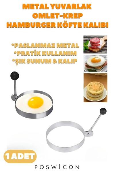 poswicon قالب عجة مستدير من الفولاذ المقاوم للصدأ للمطاعم والبارات والفنادق و...