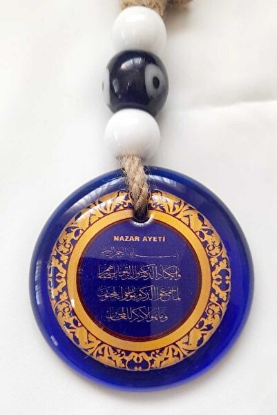 ella'nın çarşısı Mărgea Nazar placată cu aur, cu model de vers Nazar. Diametr...