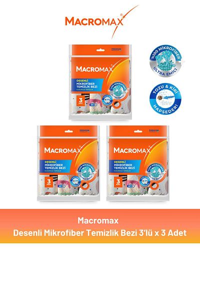 MACROMAX Patterned Microfiber Cleaning Cloth, 3 X 3 Piece Set