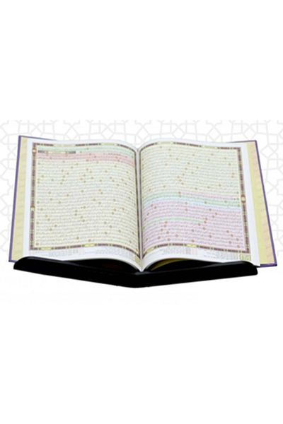 SALSABİL Qiyam Quran - Navy Blue