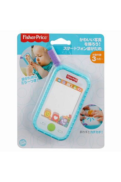 mattel Fisher Price My First Selfie Fun Phone