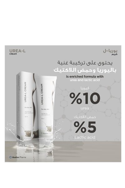 AVALON Urea moisturizing cream with lactic acid for dry skin 100 ml x 2