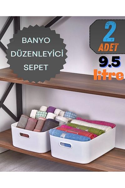 CEZVE HOME 2-Piece Mocha Large Size 9.5 Lt Basic Bathroom Organizer Basket, Decorative Refrigerator Organizer