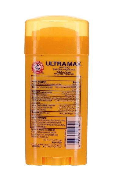 Arm&Hammer أرم آند هامر ألترا ماكس بدون رائحة 73 جرام × 4