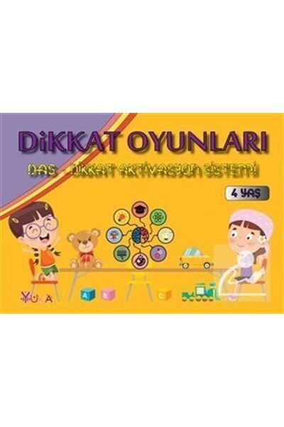 Yuka Kids ألعاب الانتباه 4 - نظام تفعيل الانتباه العمر وداس
