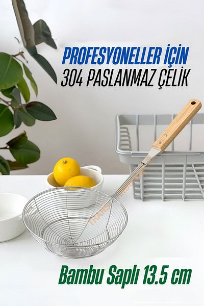 Transformacion Bamboo Handle Colander Strainer 304 Stainless Steel 13.5 cm 721528