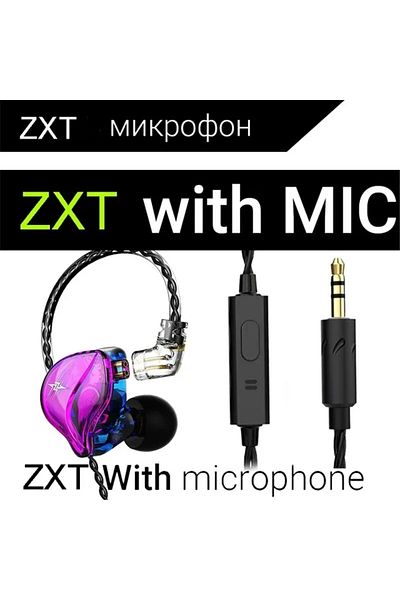Choice With MIC Purple QKZ ZXT In Ear Wired Earphones Dynamic DJ Monitor IEM Earbuds HIFI Music Sport Headp