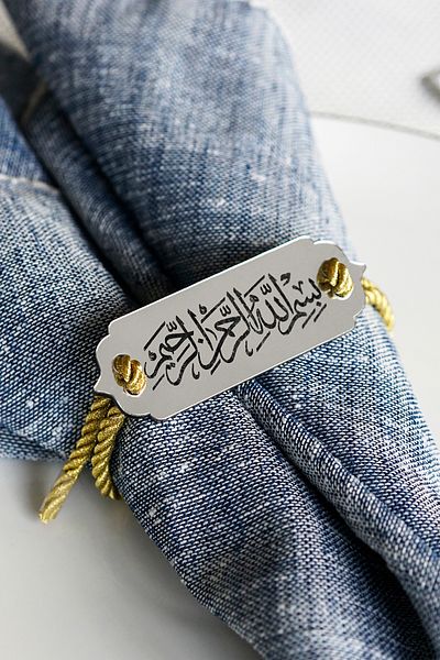 iwa concept Set of 6 Bismillah Written Ramadan Tableware Napkin Holders
