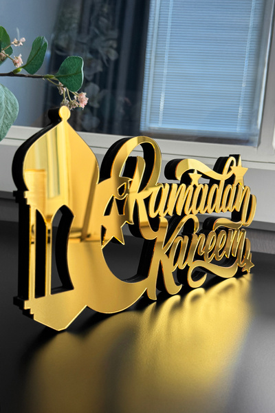 iwa concept Ramadan Kareem Latin Saddleback Design Frame Decor - - Islamic Wall Art Home Office Mosque Decor