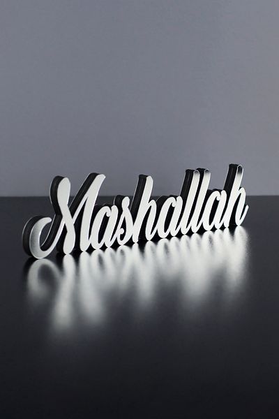 iwa concept Decor din lemn scris în latină Mashallah - cadru islamic