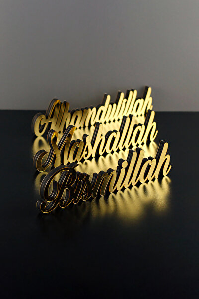 iwa concept Bismillah arapski drveni dekor - Islamski okvir - Islamska zidna ...